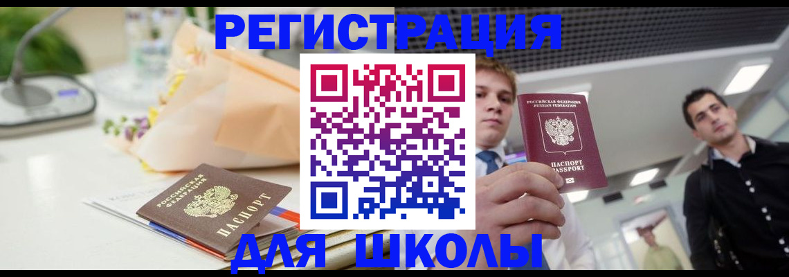 пропишу в квартире в Жирновске